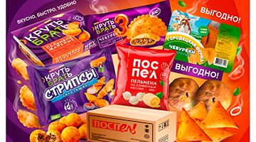 Готовое решение в ритме современного рынка